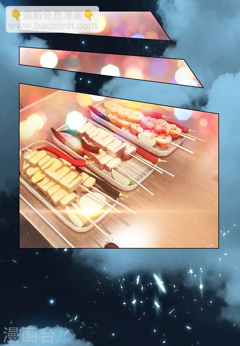 第62话 不盈一握30