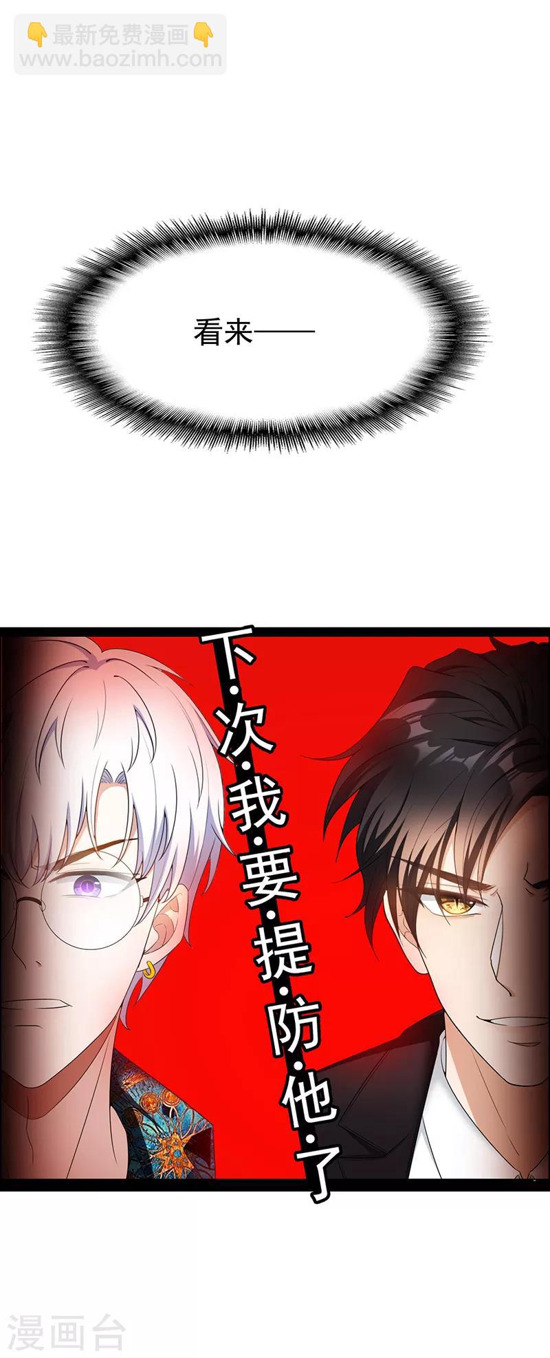 第62话 不盈一握36