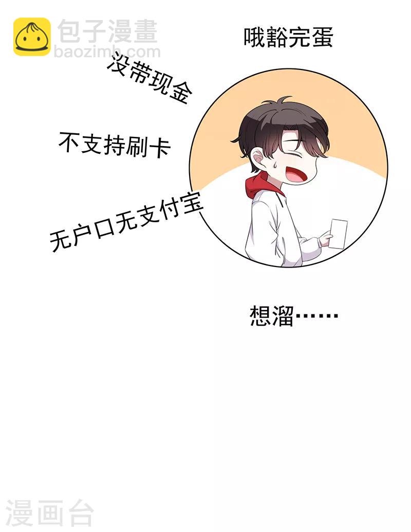 第62话 不盈一握37