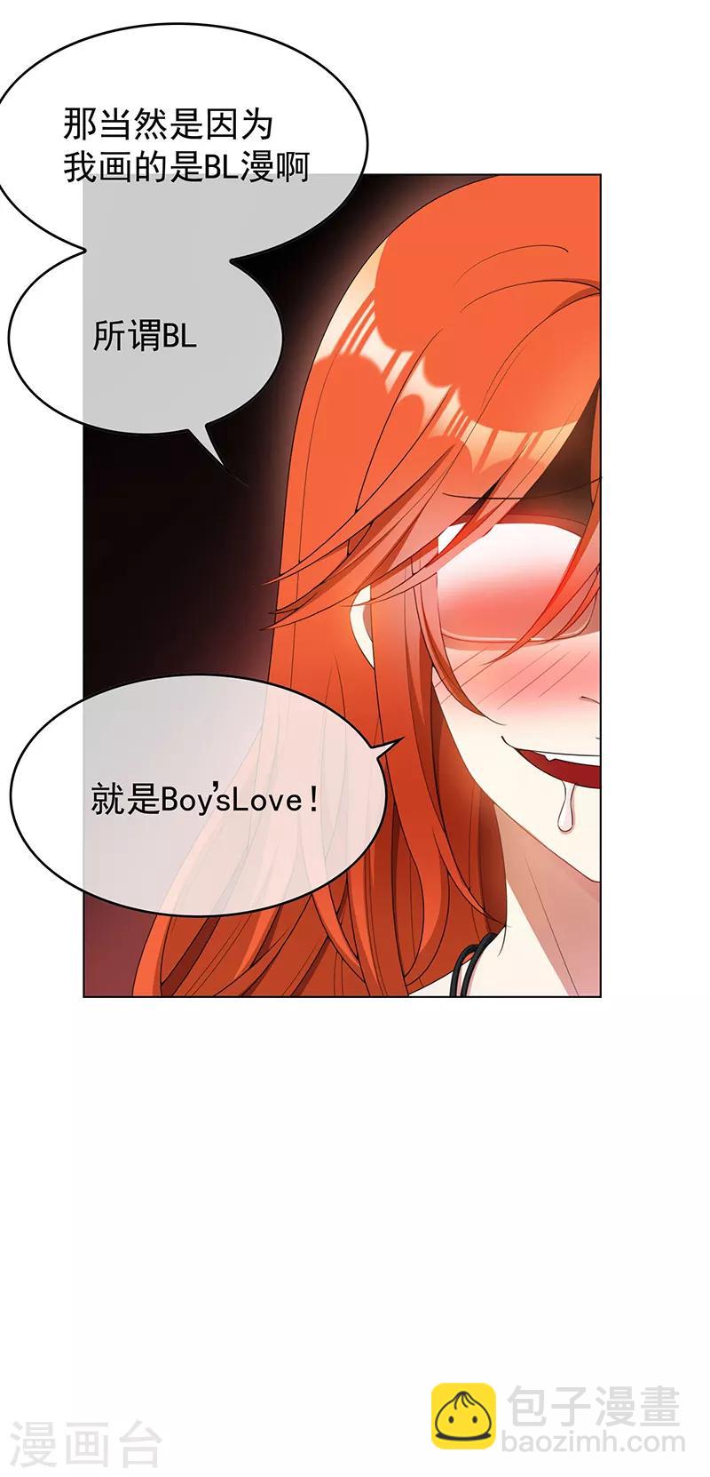 第63话 完蛋要翻车14