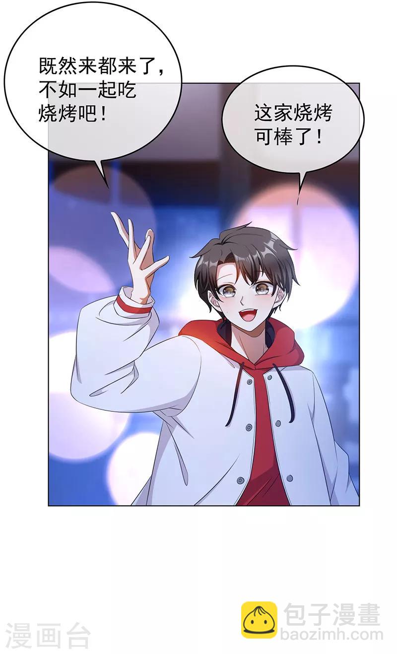第63话 完蛋要翻车16