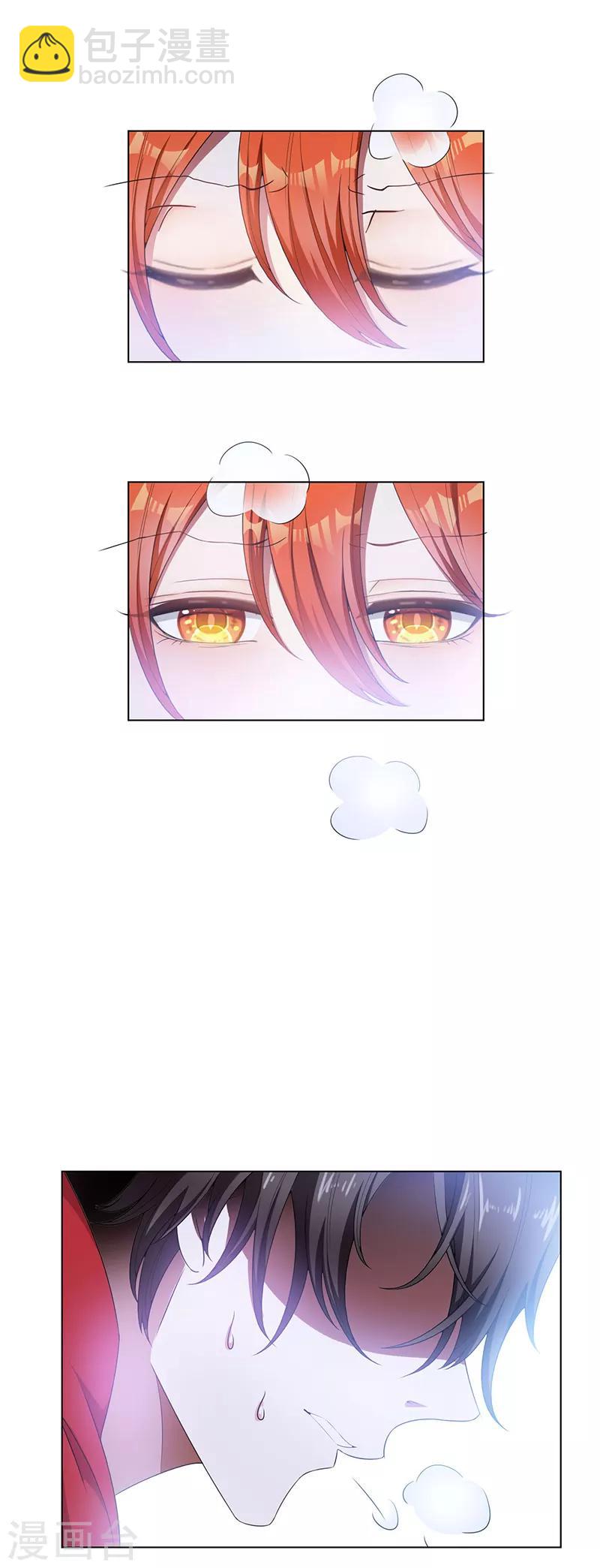 第63话 完蛋要翻车26