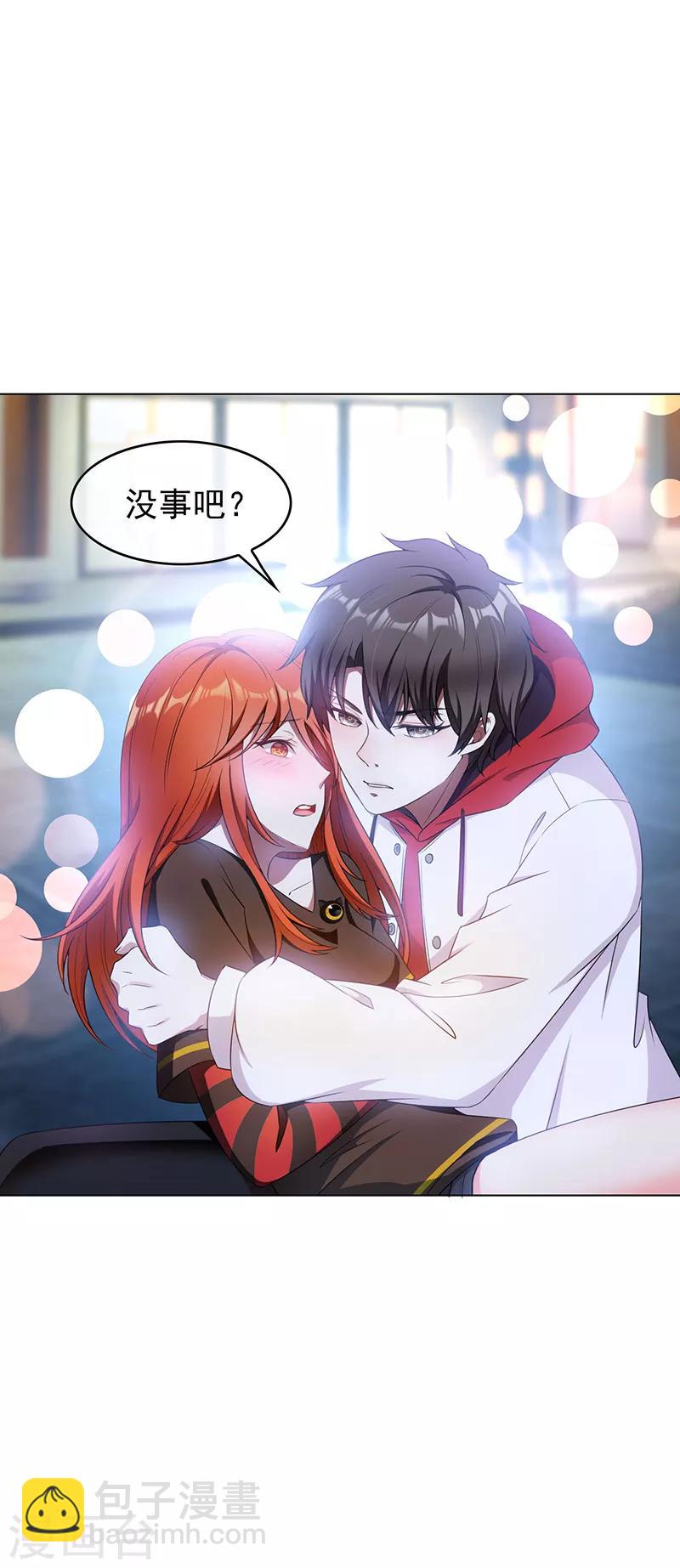 第63话 完蛋要翻车27