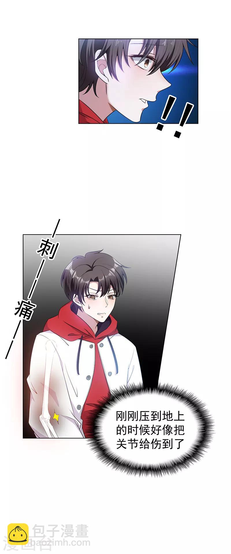 第63话 完蛋要翻车33