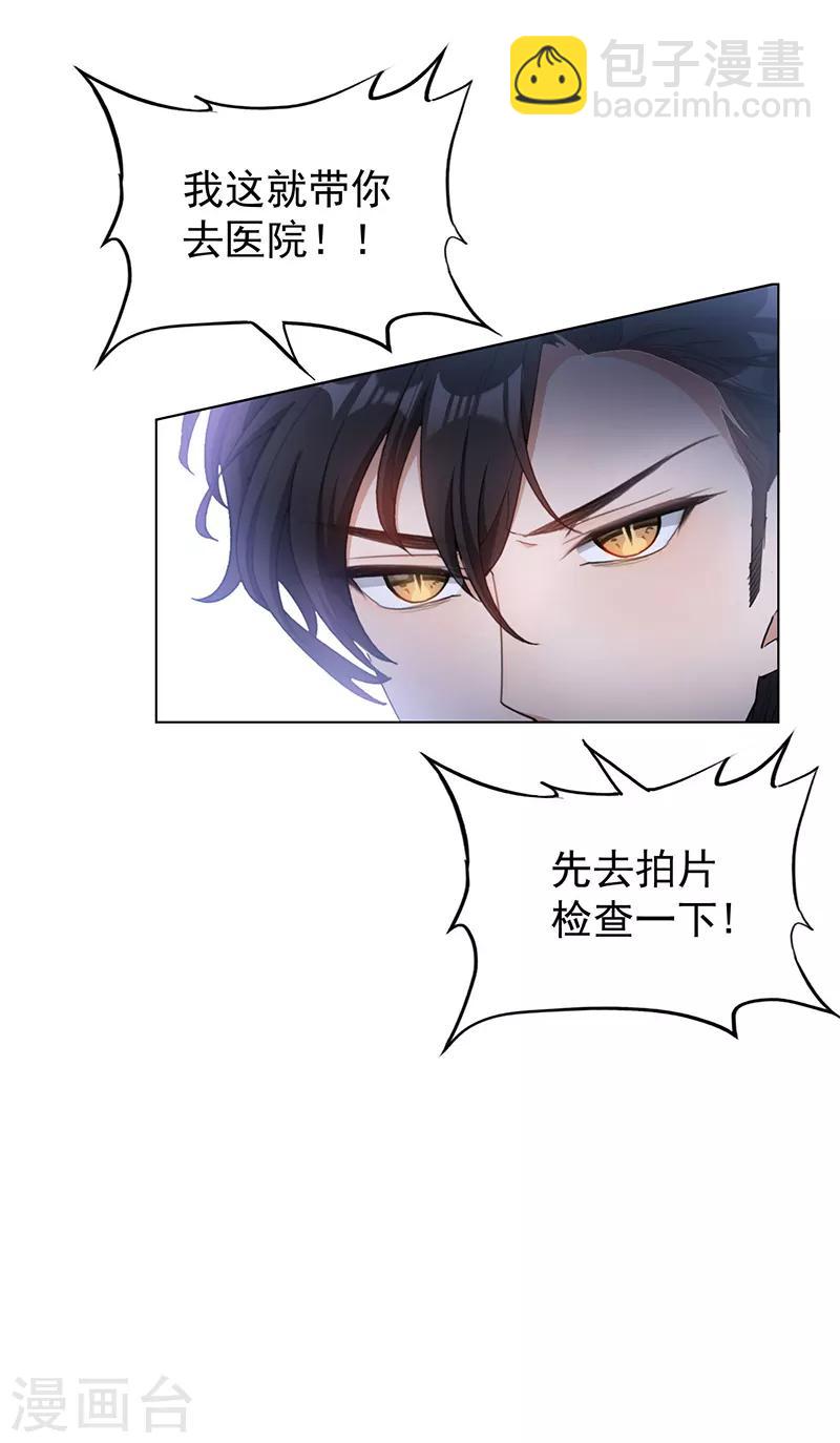 第63话 完蛋要翻车36