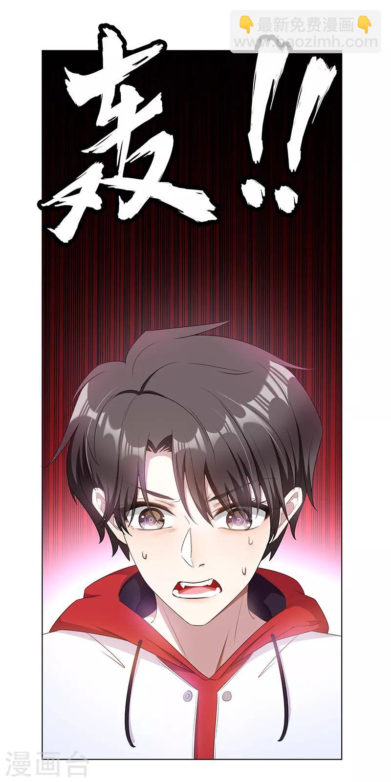 第63话 完蛋要翻车37