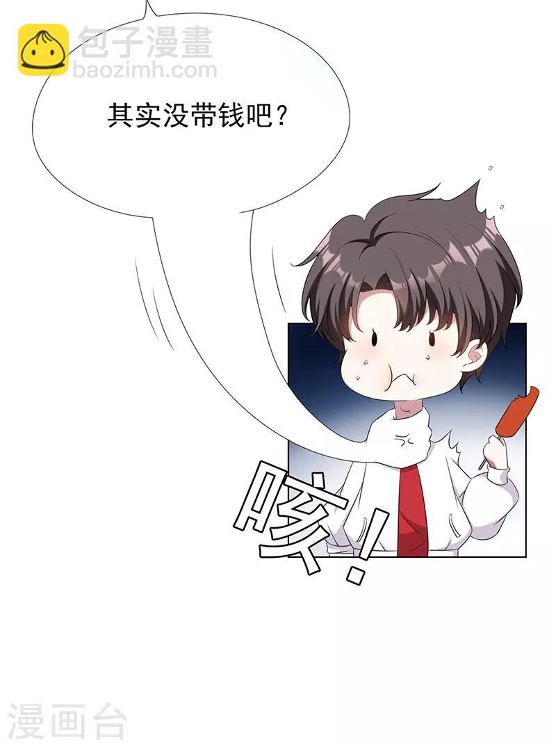第63话 完蛋要翻车5