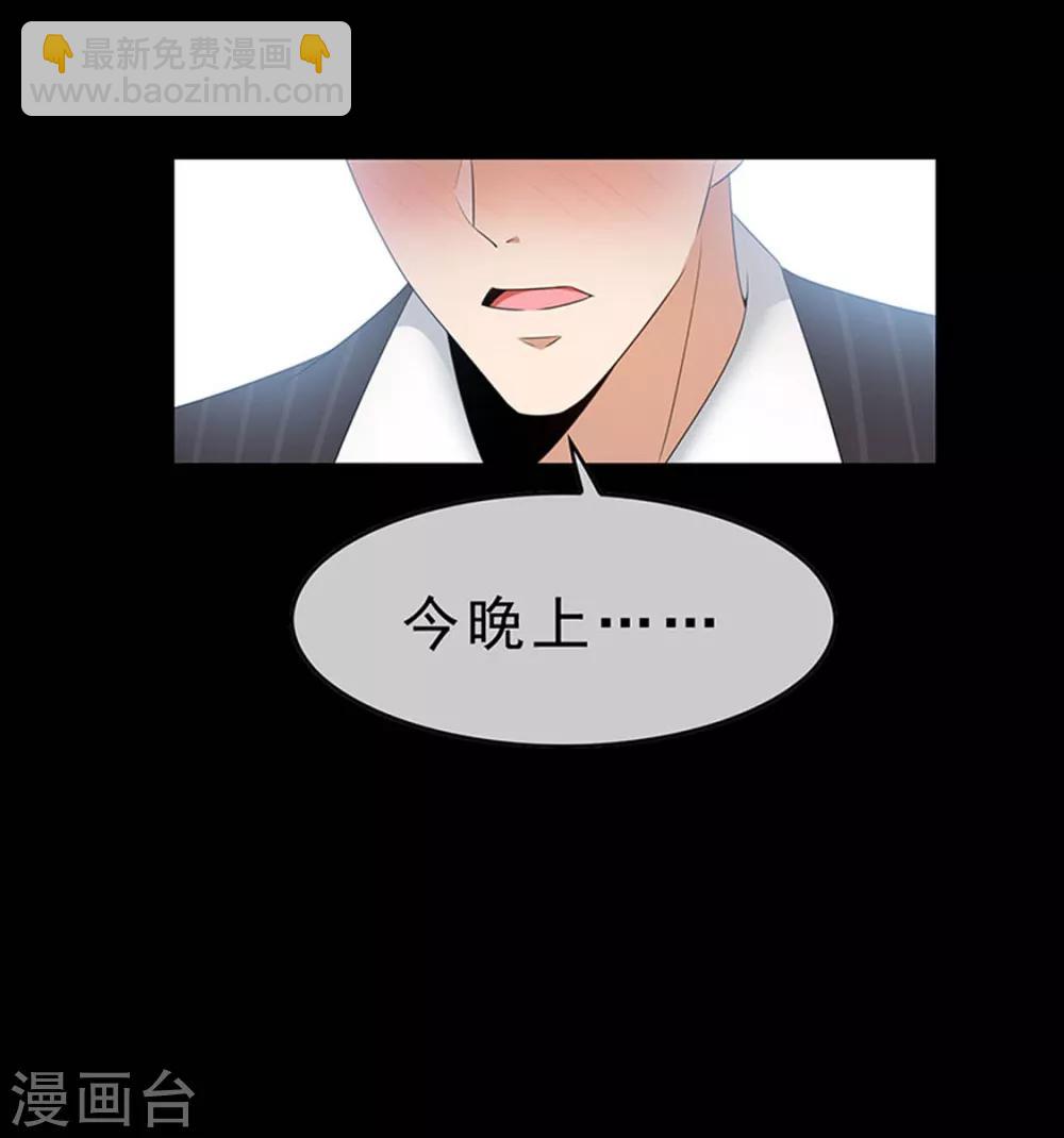 第65话 就是搞基不行吗1