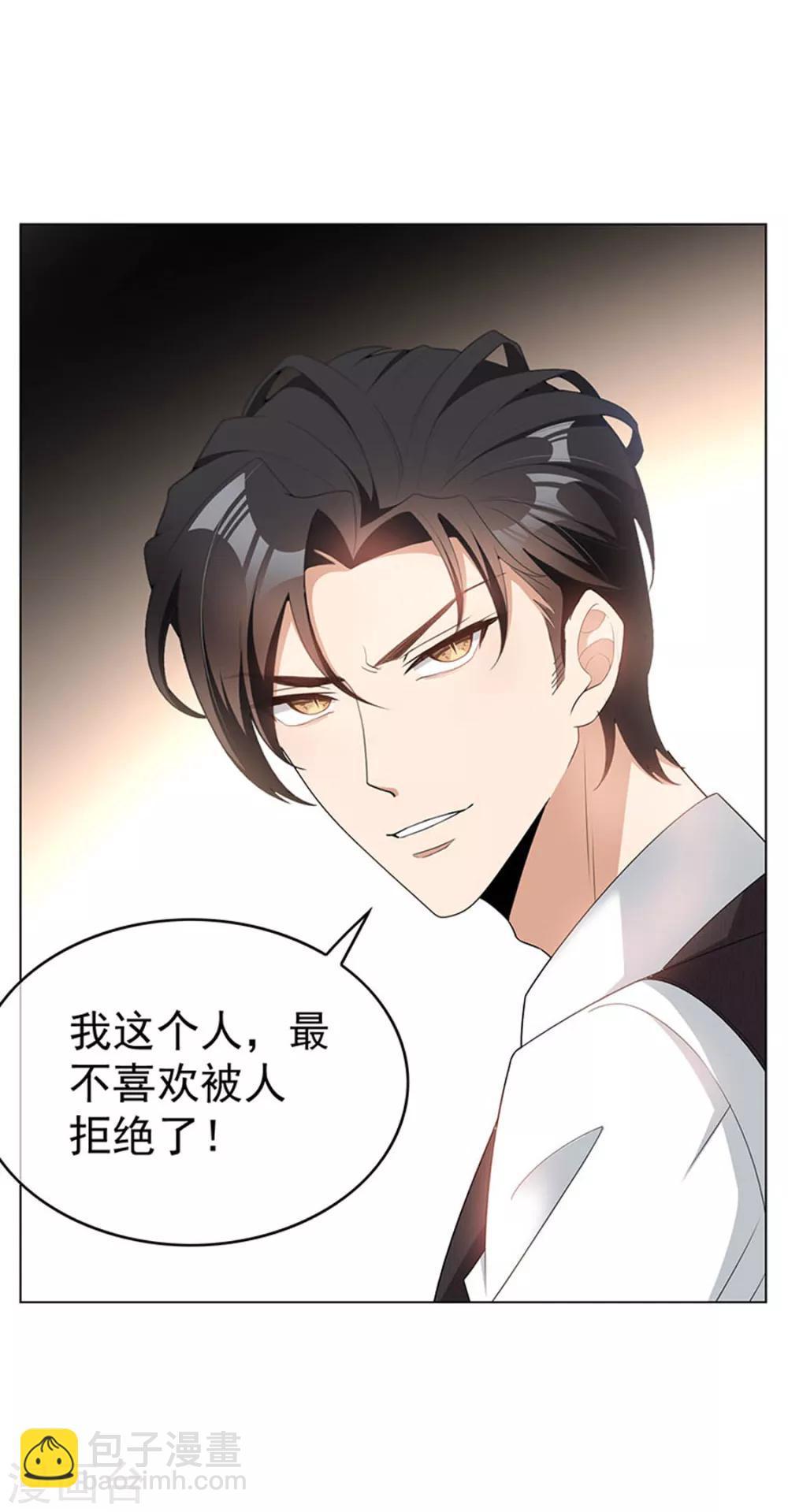 第65话 就是搞基不行吗13