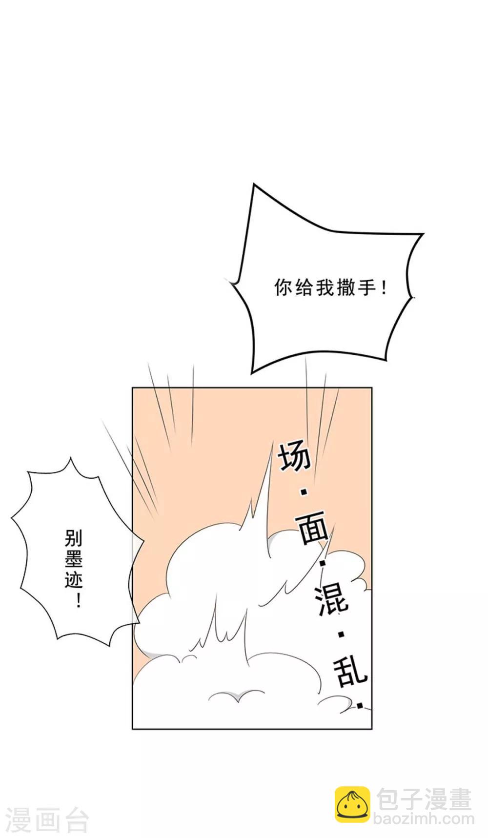 第65话 就是搞基不行吗14