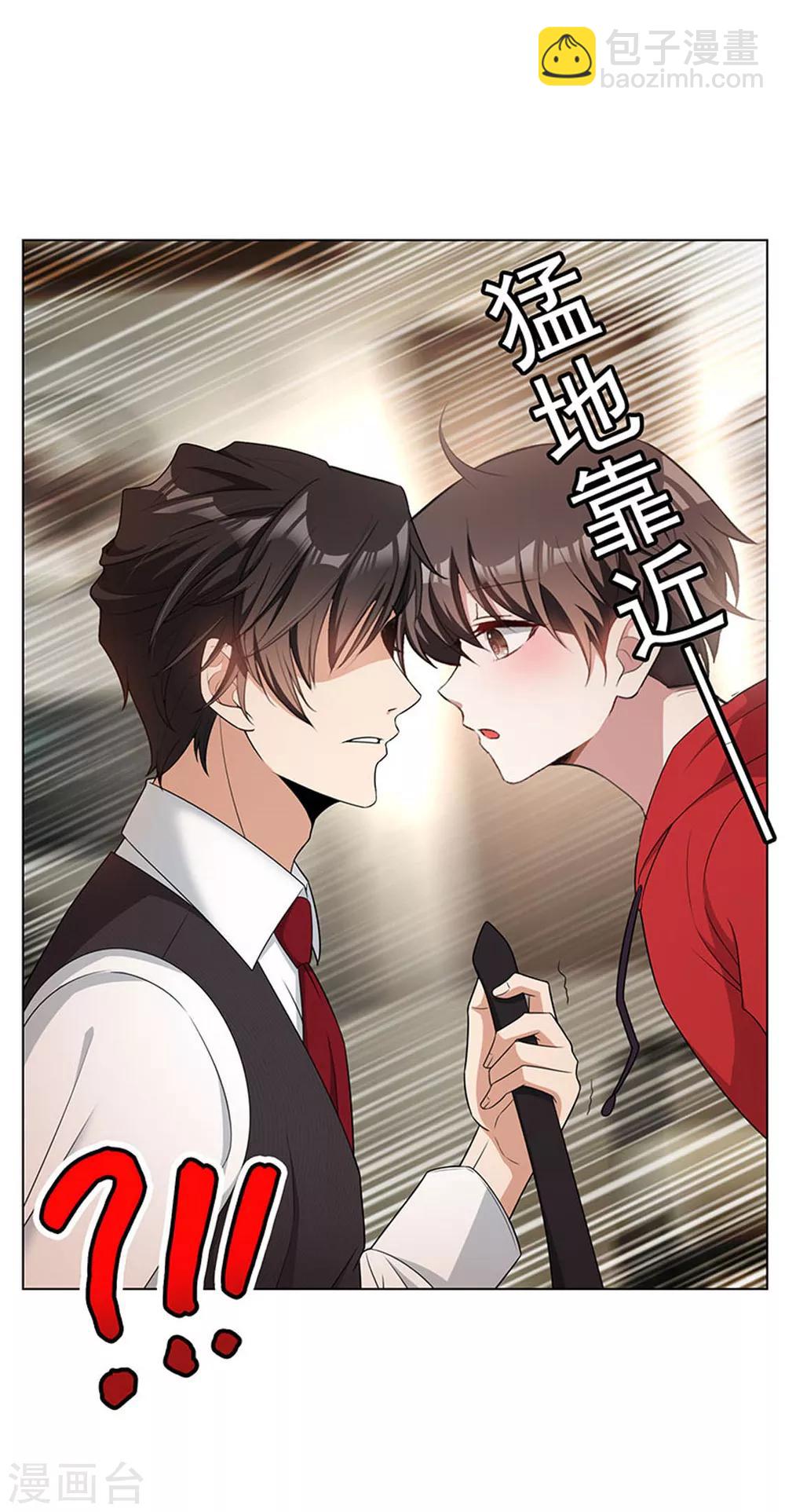 第65话 就是搞基不行吗18