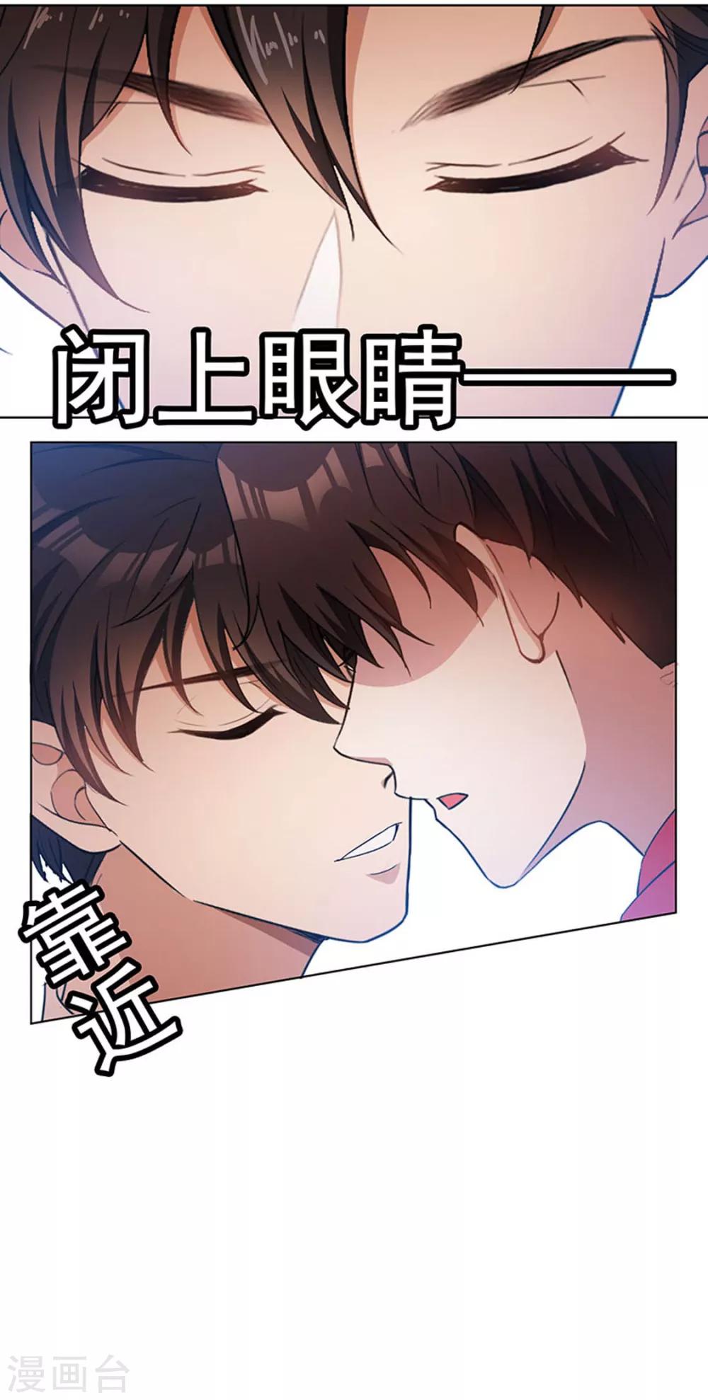 第65话 就是搞基不行吗28