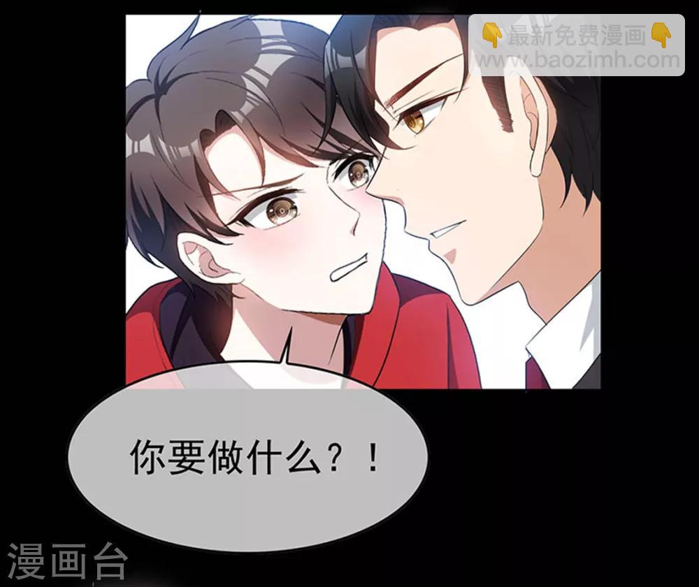 第65话 就是搞基不行吗3