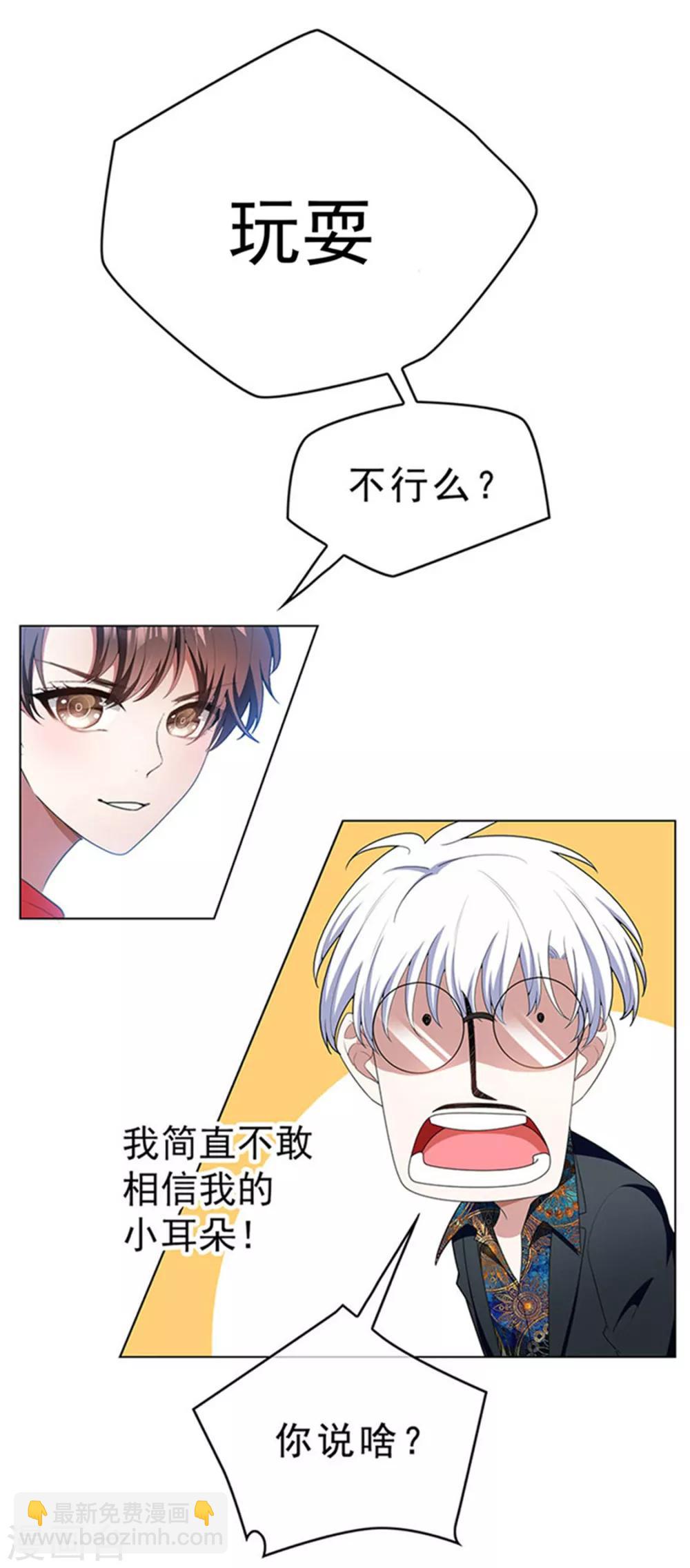 第65话 就是搞基不行吗34