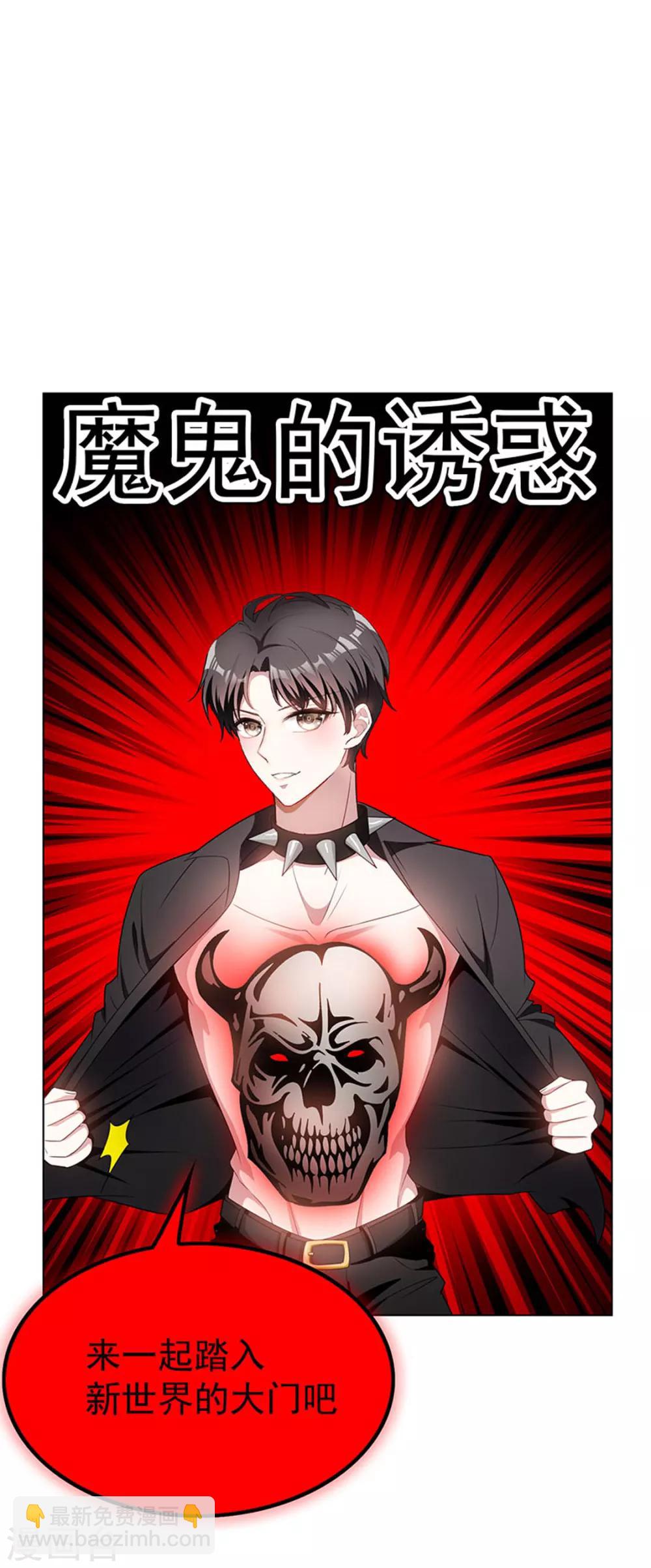 第65话 就是搞基不行吗35