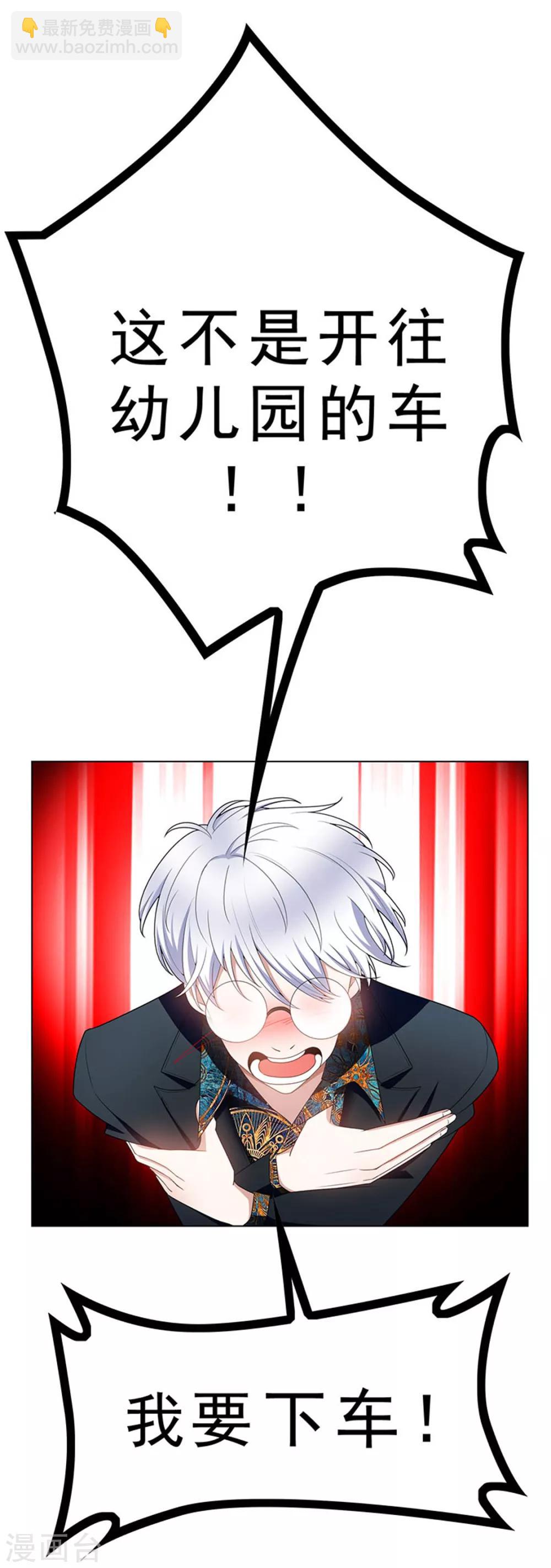 第65话 就是搞基不行吗37