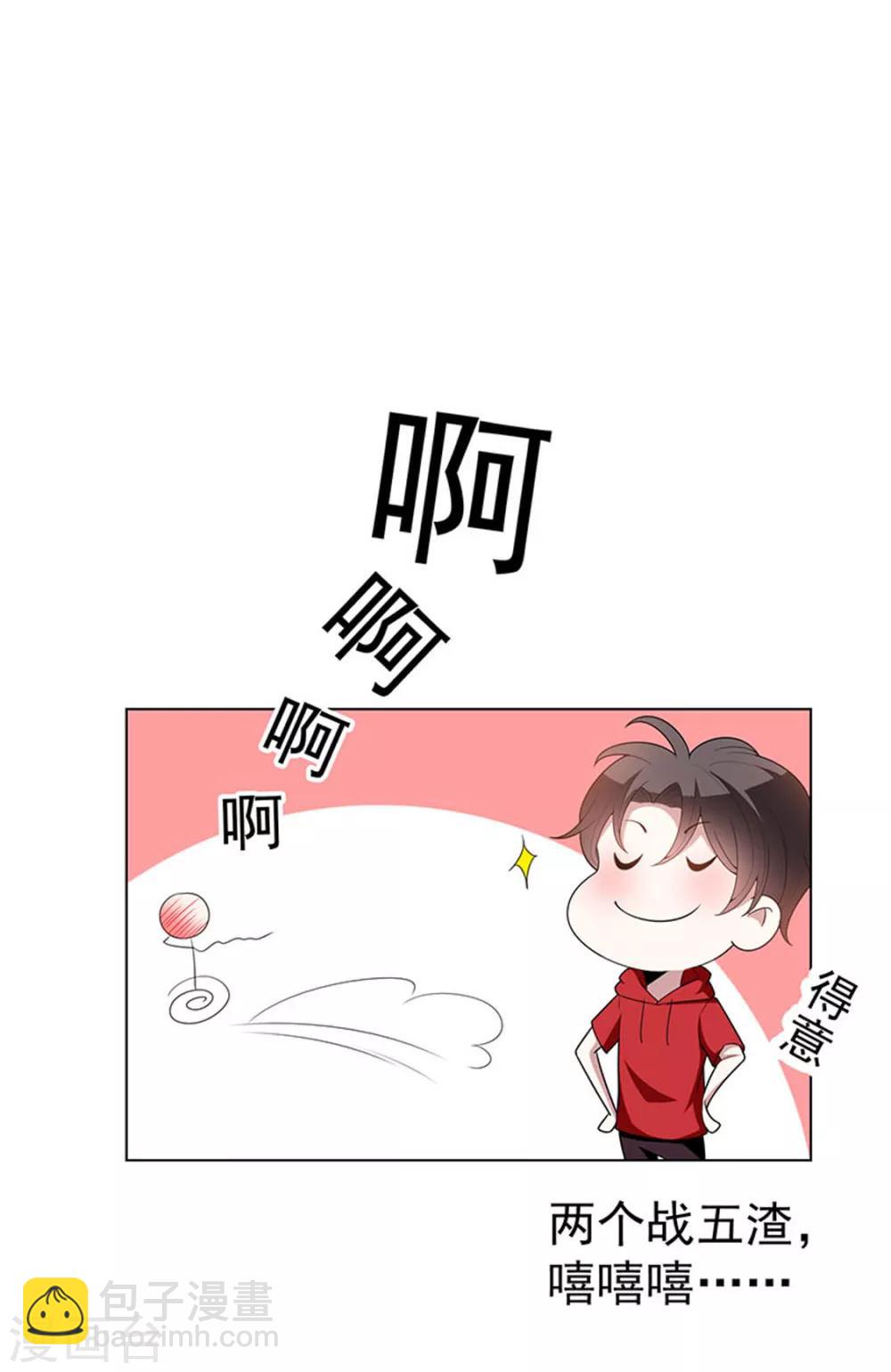 第65话 就是搞基不行吗38