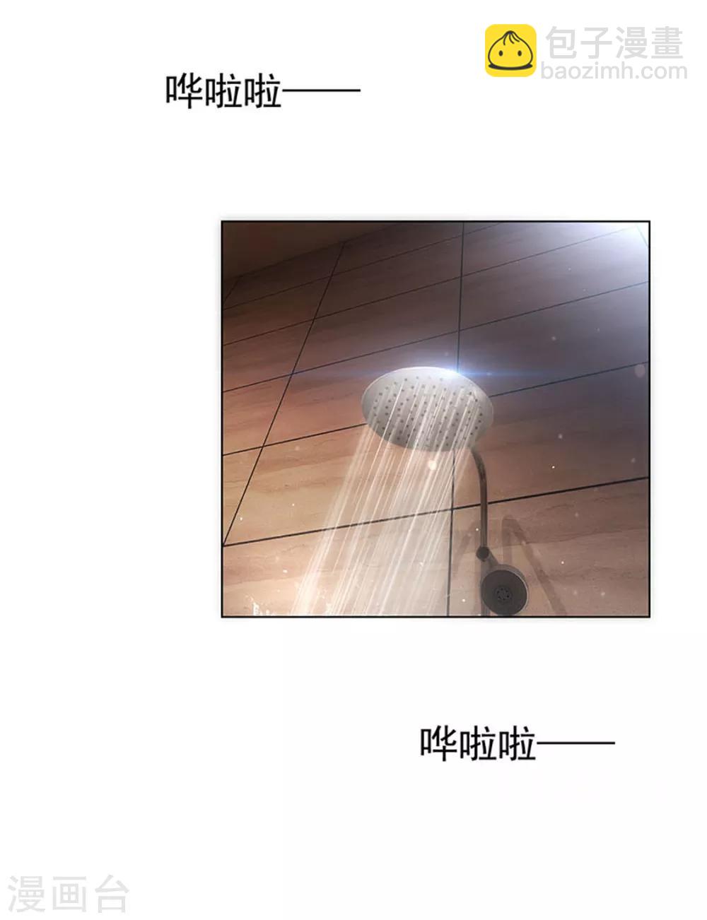 第65话 就是搞基不行吗44