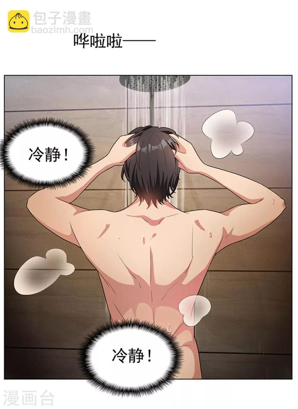 第65话 就是搞基不行吗45
