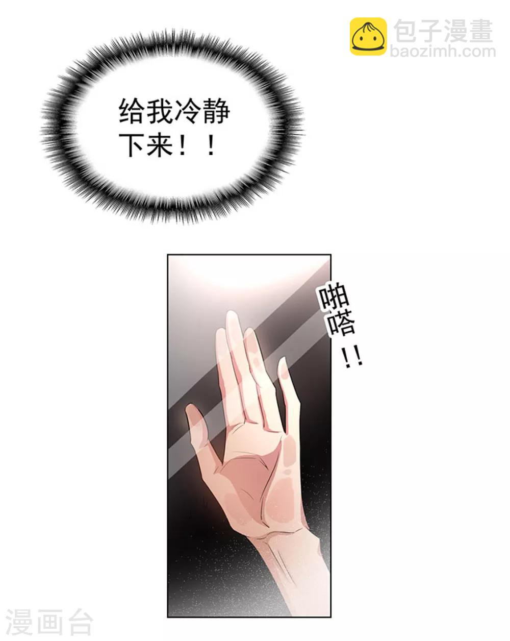 第65话 就是搞基不行吗46
