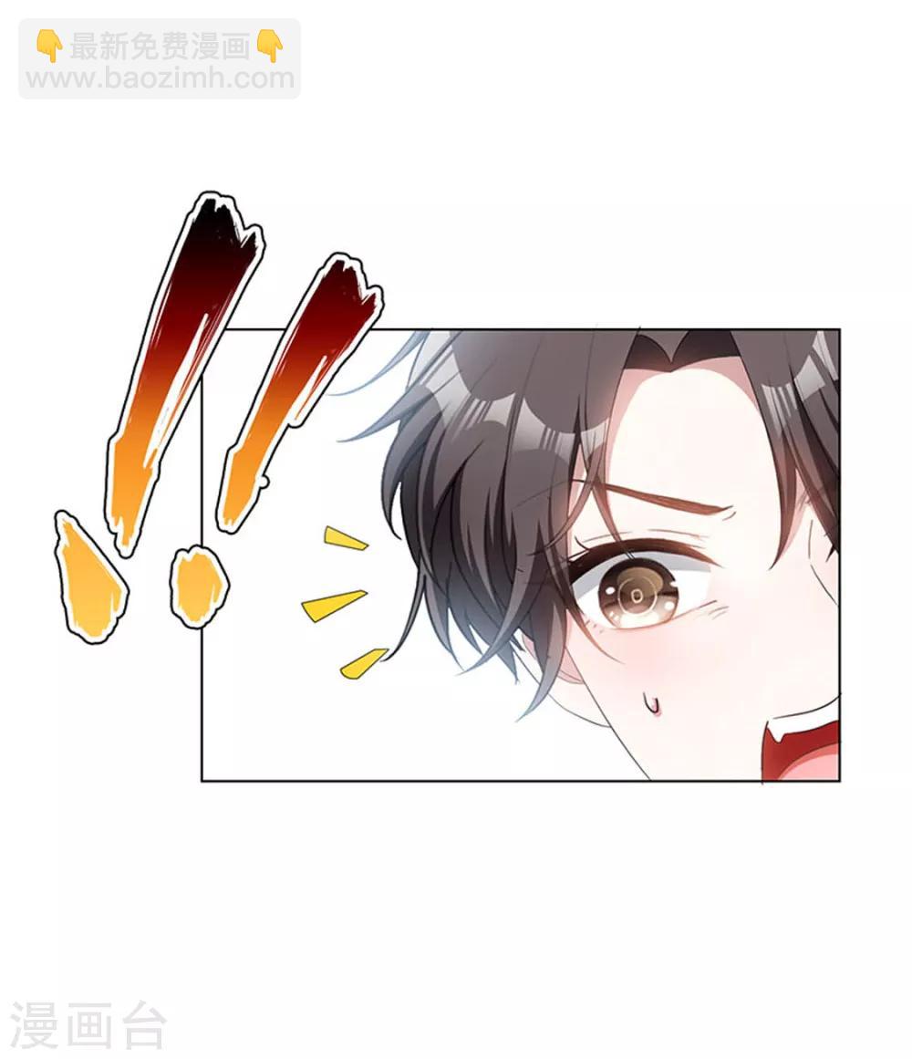 第65话 就是搞基不行吗7