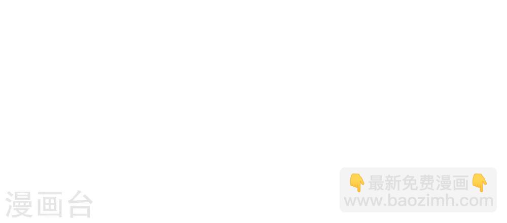 第66话 霸道总裁在线等，急18