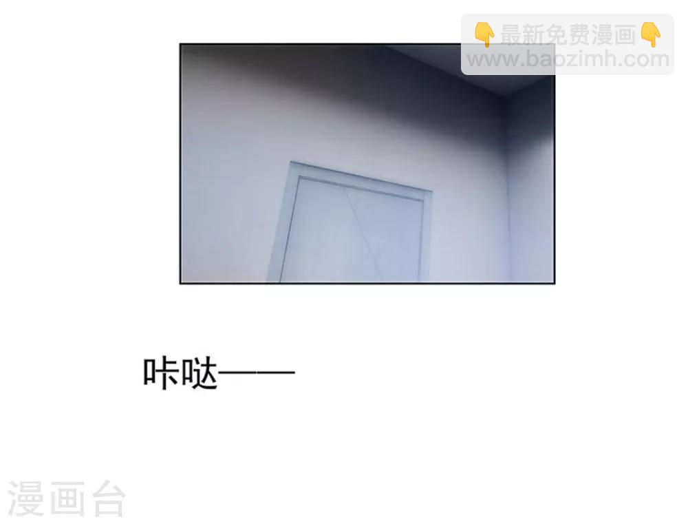 第66话 霸道总裁在线等，急42