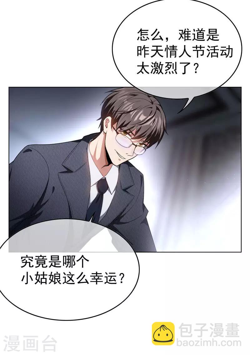 第67话 签约发布会1