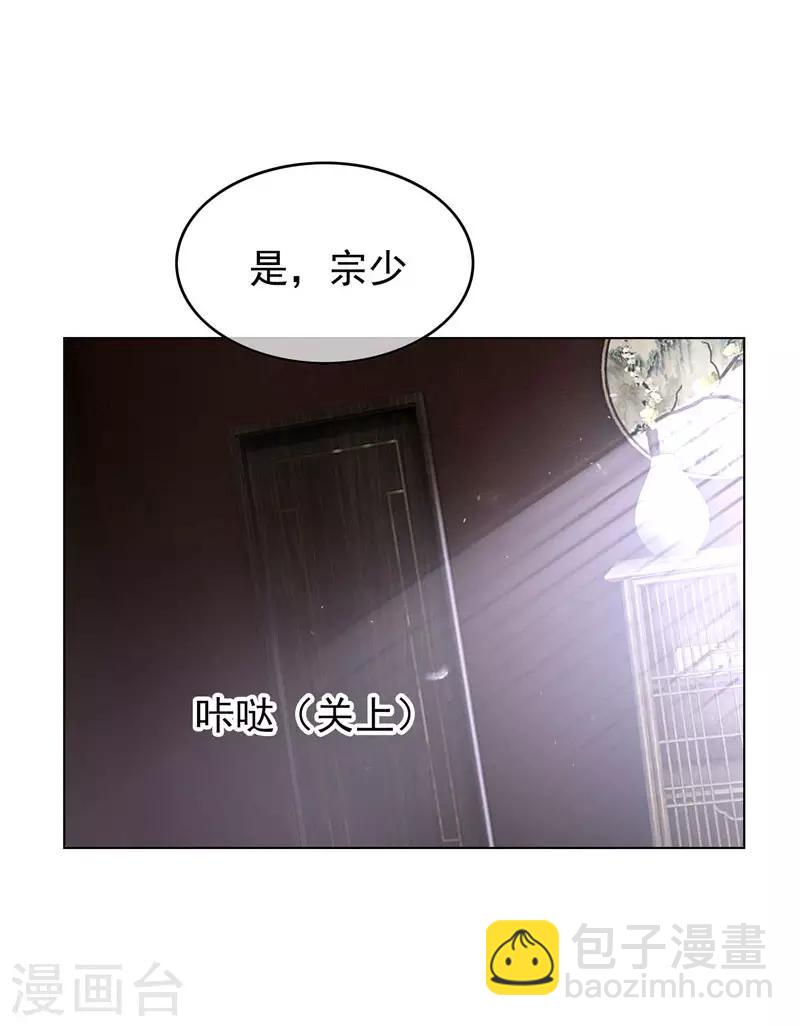第67话 签约发布会24
