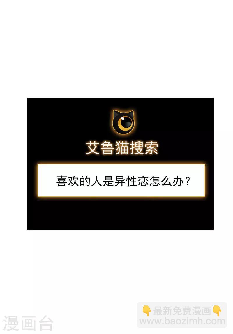 第67话 签约发布会26