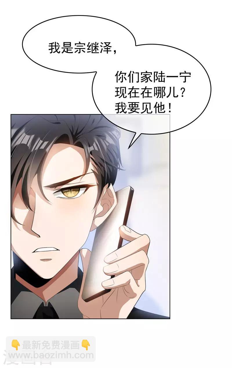 第67话 签约发布会29