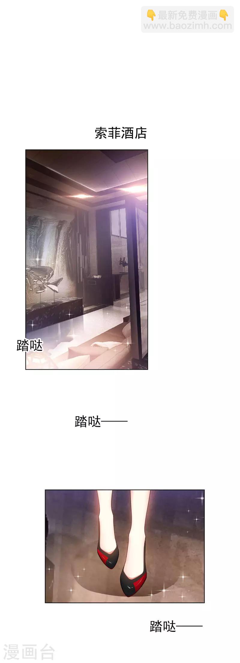 第67话 签约发布会33