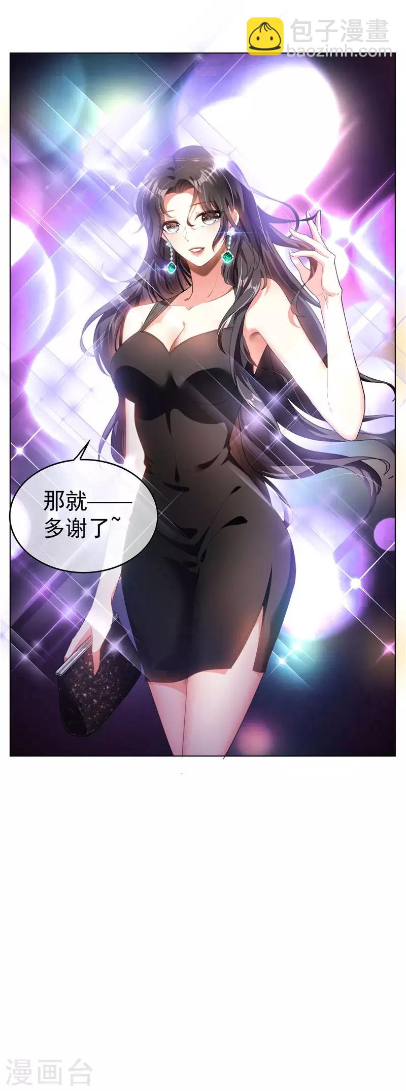 第67话 签约发布会36