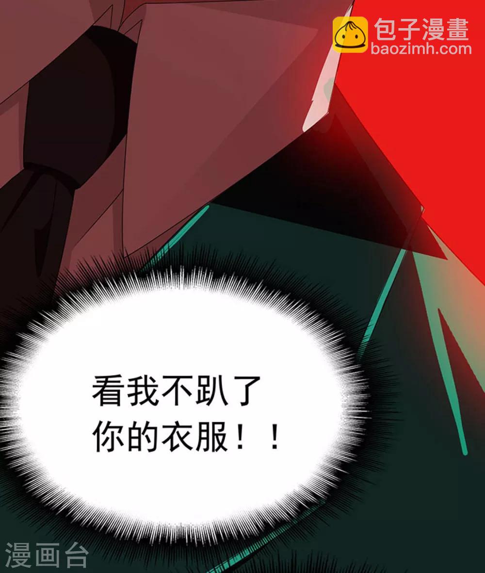 第68话 搞事情14