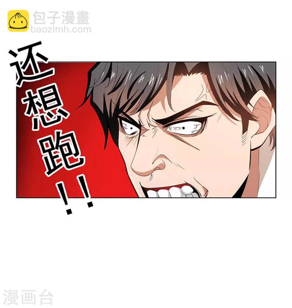 第68话 搞事情16