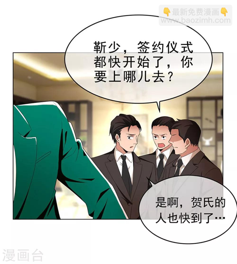 第68话 搞事情18