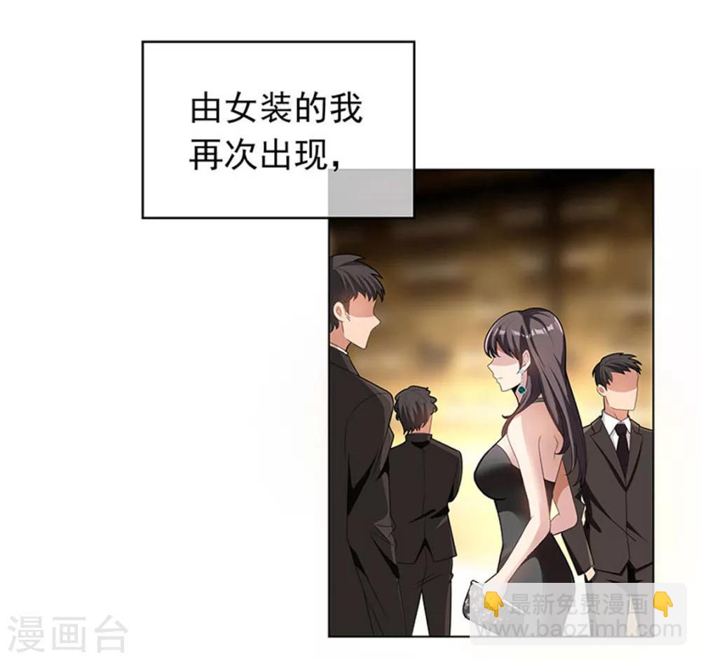 第68话 搞事情2