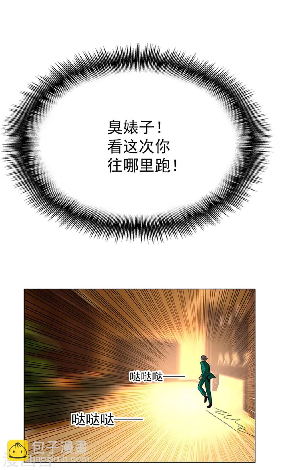 第68话 搞事情20