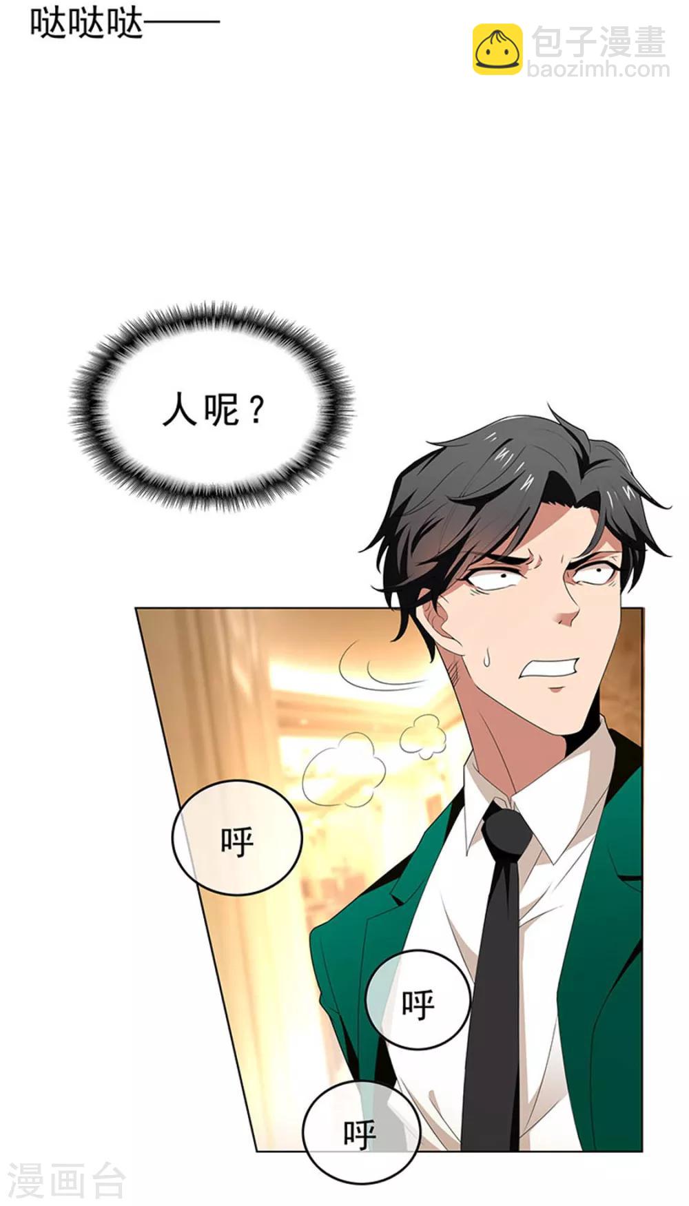 第68话 搞事情21