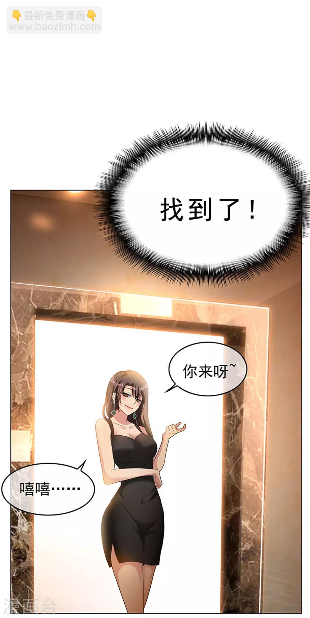 第68话 搞事情22