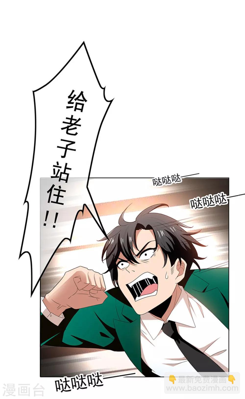 第68话 搞事情23