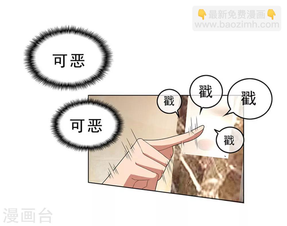 第68话 搞事情26