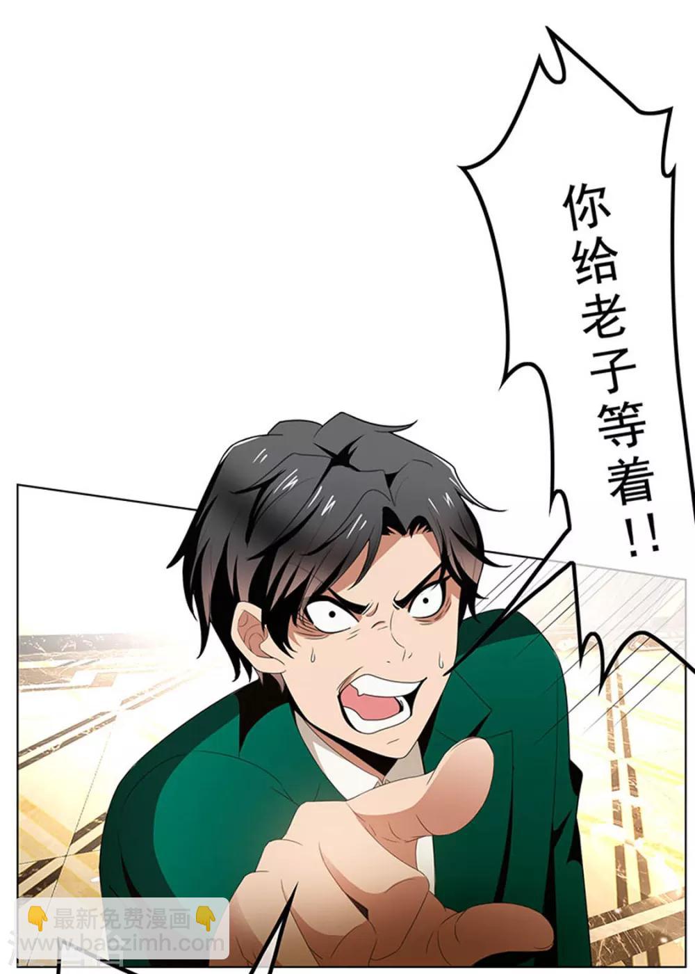 第68话 搞事情27