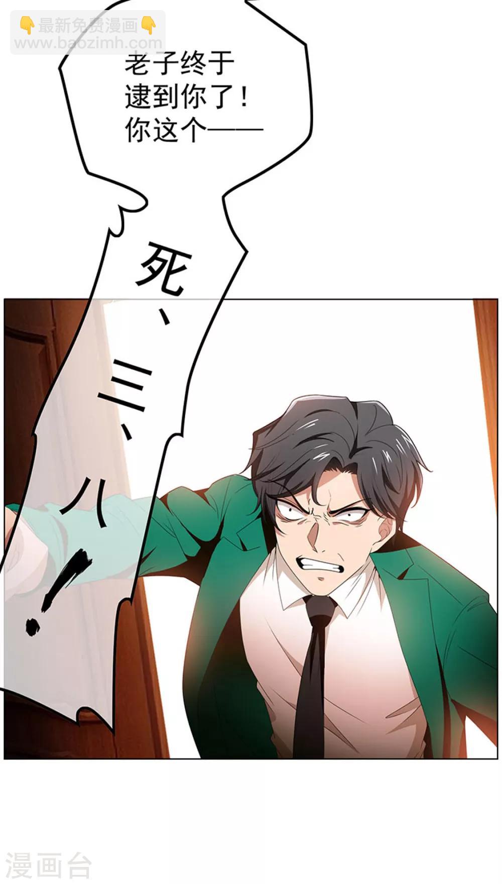 第68话 搞事情33