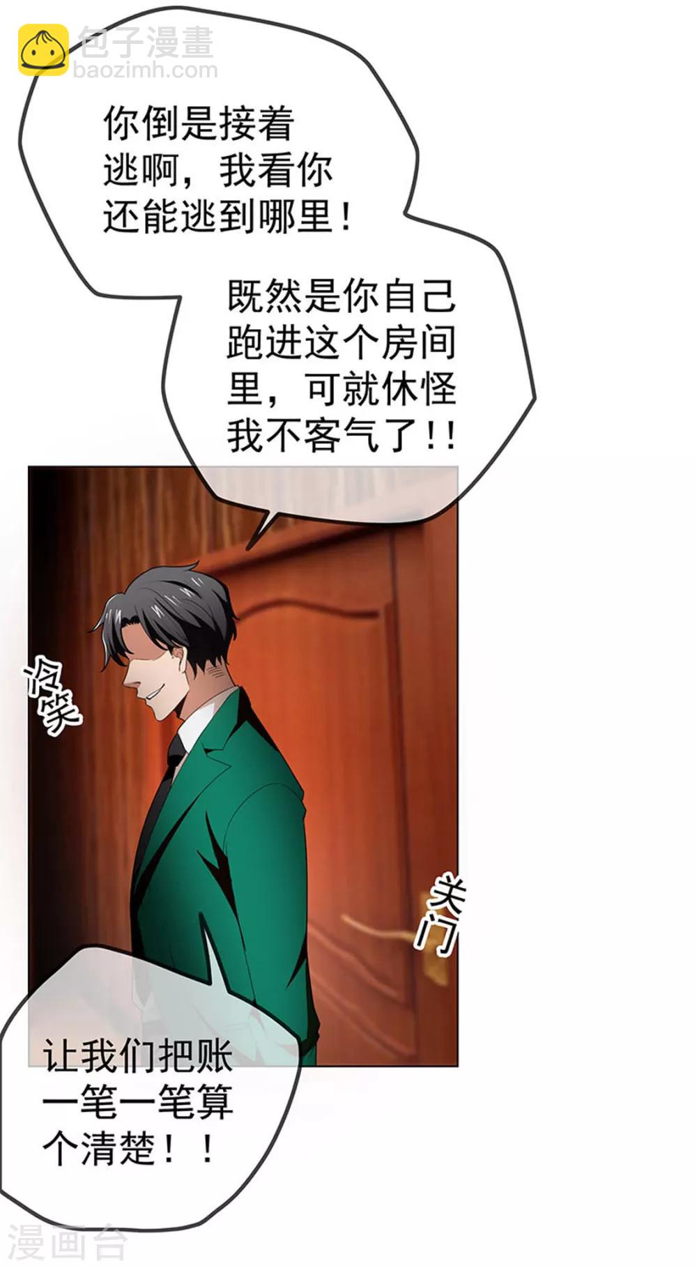 第68话 搞事情34