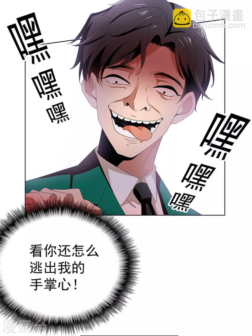 第68话 搞事情38