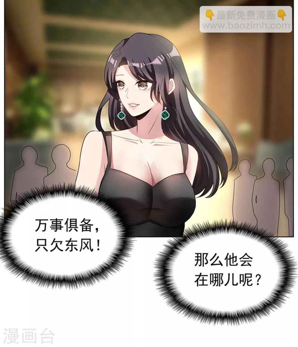 第68话 搞事情4