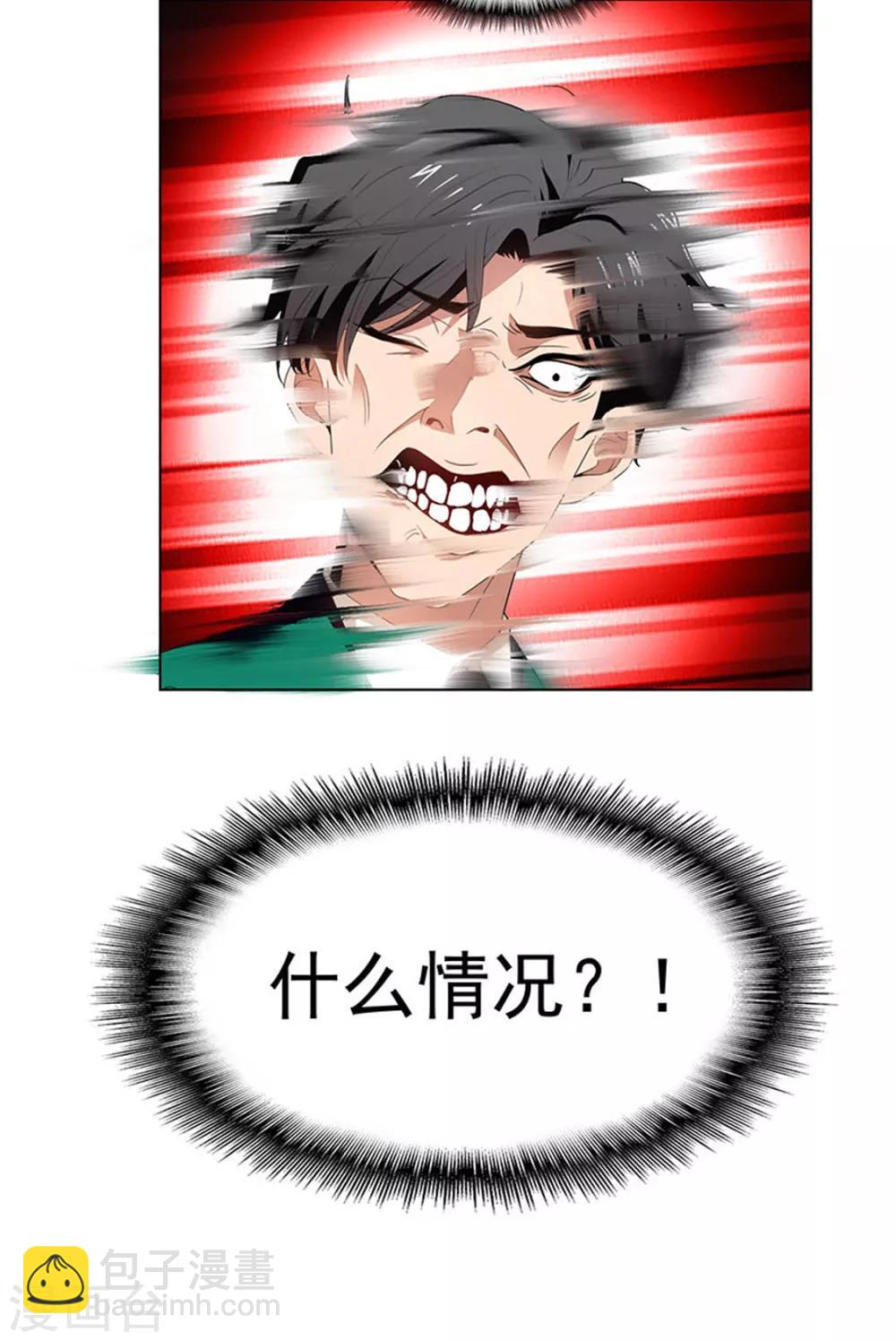 第68话 搞事情40