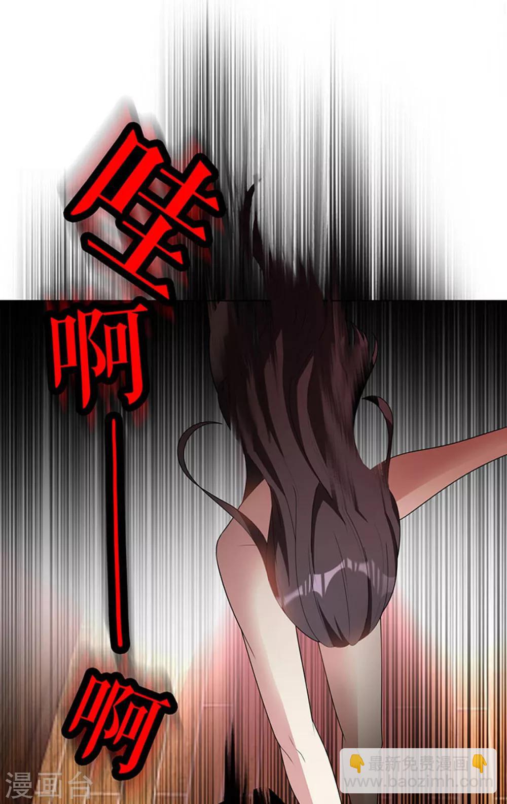 第68话 搞事情42