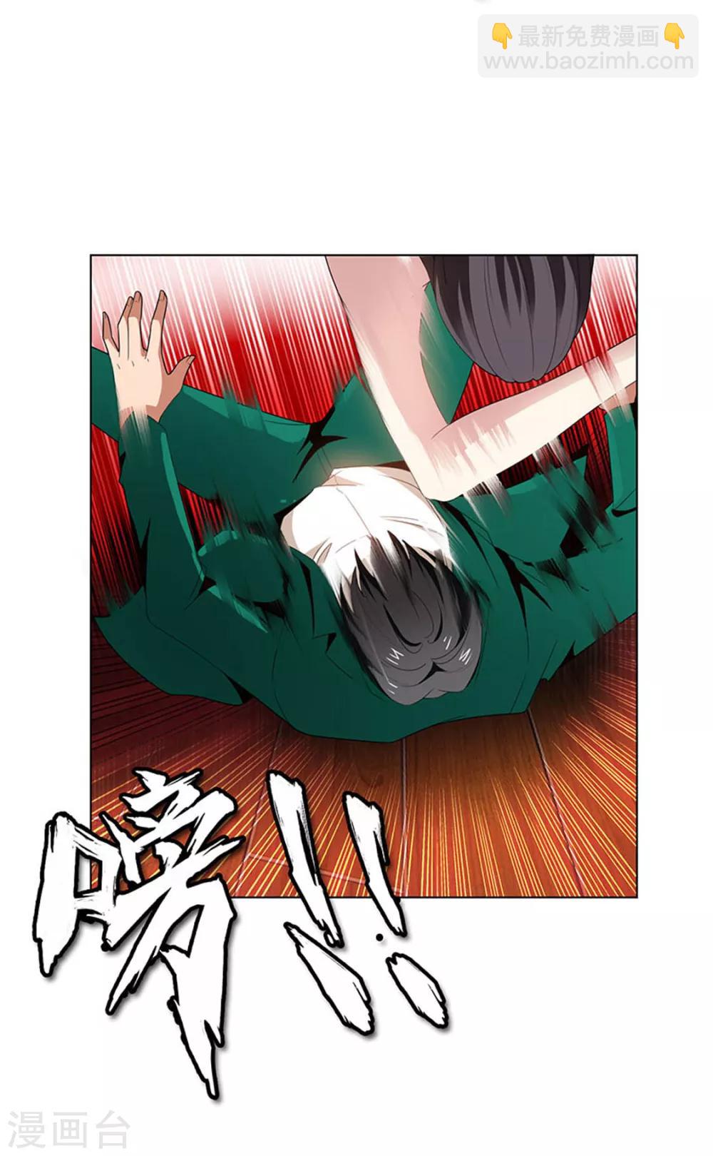 第68话 搞事情44